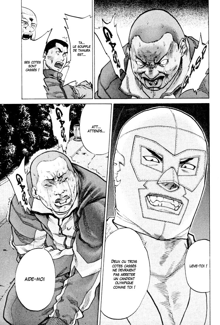 img Karate Shoukoushi Kohinata Minoru 21